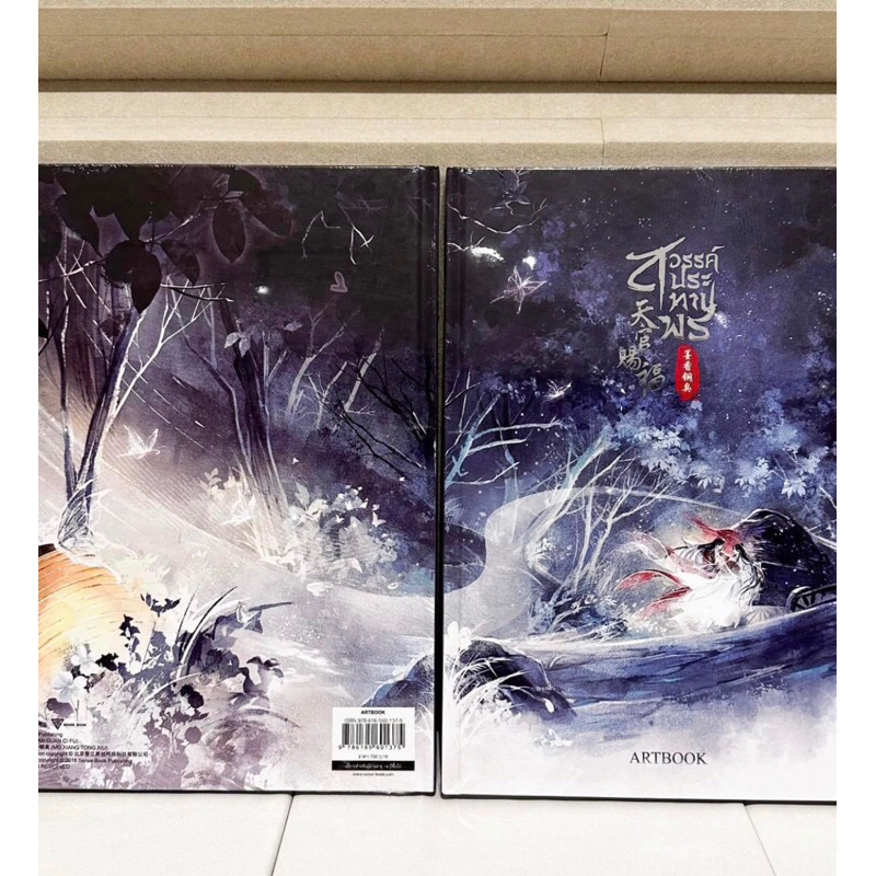 [พร้อมส่ง] Artbook สวรรค์ประทานพร || เล่ม 4 7