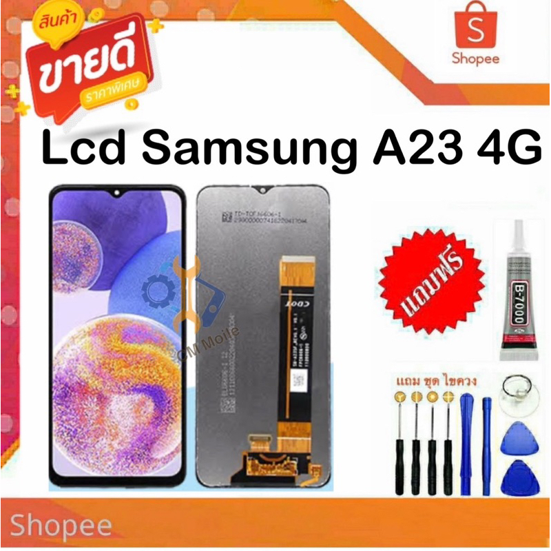 หน้าจอแท้ samsung A23(4G) Display LCD จอ+ทัช อะไหล่มือถือ อะไหล่ Display จอsamsung galaxy A23(4G)