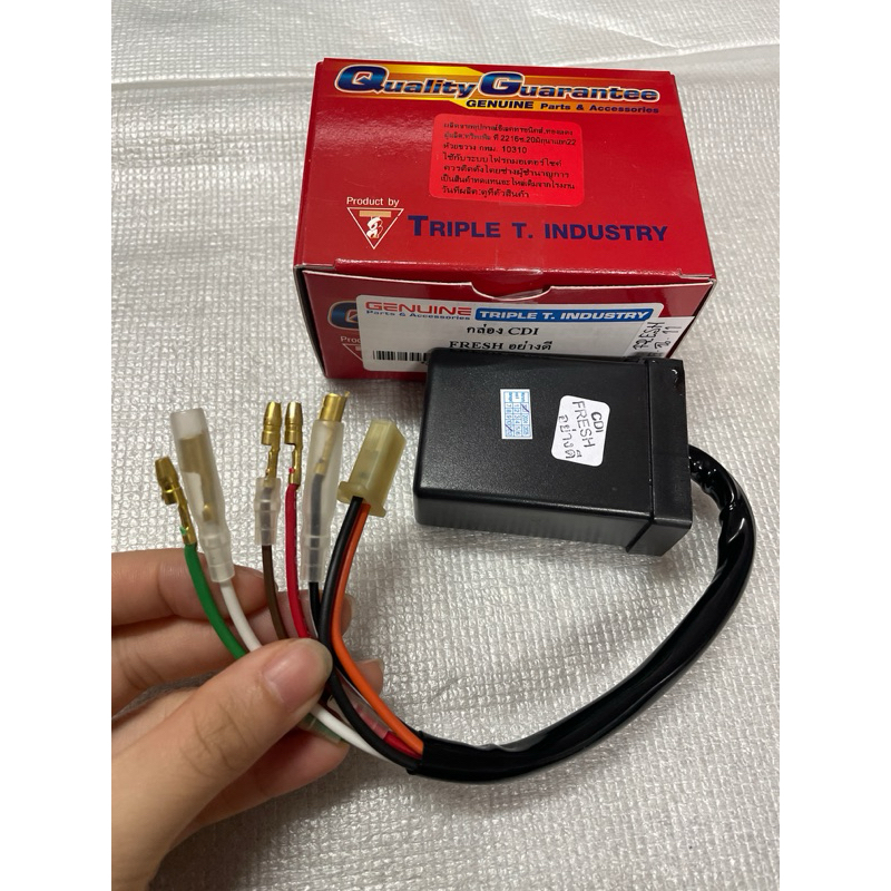 กล่องCDI FRESH, FRESH2 งาน Triple T 💥รุ่นไฟแรง💥 **เช็ครุ่นก่อนสั่งซื้อ ไม่รับเปลี่ยนหรือคืน**