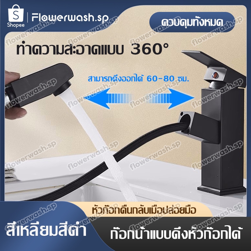 ก๊อกน้ำ สีดำ - ดีไซน์ทันสมัย สำหรับอ่างล้างหน้าและมือ ทนทานและดูดซับได้ดี