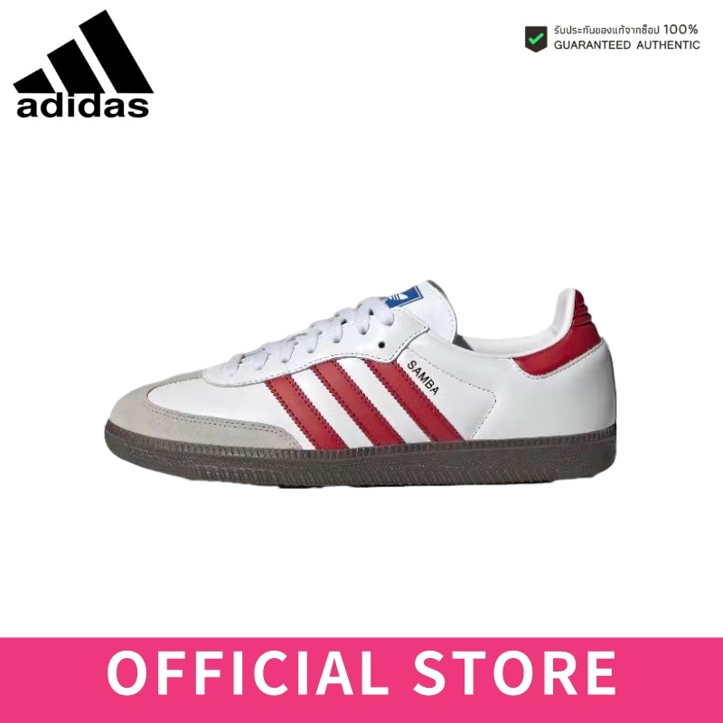 Adidas Samba Og White Red IG1025 แท้100% มีของพร้อมส่ง (แถมฟรี ถุงเท้า Nike 1คู่)