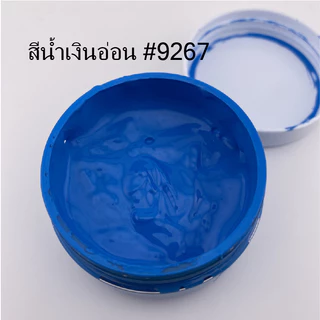 สีผสมเรซิ่น สีทึบ สีผสมอีพ็อกซี่ 25,50กรัม สีเรซิ่น สีผสมอีพ็อกซี่ สีอีพ็อกซี่ สีทึบผสมเรซิน สีทึบเรซิ่น สีทึบอีพ็อกซี่
