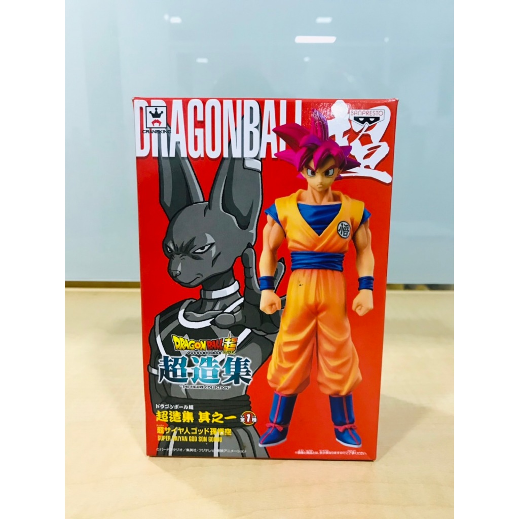 Banpresto Dragon Ball Z 5.9" Super Saiyan God Son Goku Figure