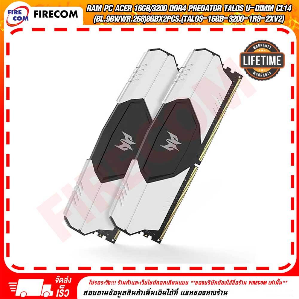 แรม RAM PC Acer 16Gb/3200 DDR4 Predator Talos U-DIMM CL14 8GbX2Pcs.(TALOS-16GB-3200-1R8-2XV2) สามารถออกใบกำกับภาษีได้