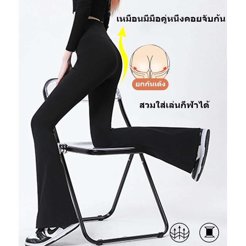 Camellia ส่งจากไทย กางเกงขาม้า กางเกงวอร์ม ยกก้นเด้ง สเตย์เลกกิ้งเอวสูงสำหรับผู้หญิงผ้ายืดใส่สบายเก็บพุงและต้นขา เลคกิ้ง thumbnail 6