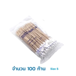 Longmed Cotton Stick Softip ไม้พันสำลี ขนาด S,M,L บรรจุ 100 ก้าน [1 ห่อ] DD 511X Cotton 100% ก้านยาว 6 นิ้ว
