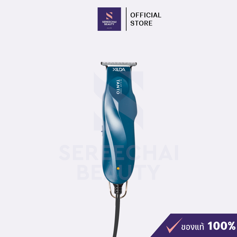 XILDA ปัตตาเลี่ยนสีน้ำเงินเมทัลลิค รุ่น TANTO