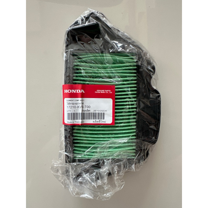 ไส้กรองอากาศ แพ็คเกจล่าสุด! (แท้ศูนย์ HONDA100%) Click 110i หัวฉีด