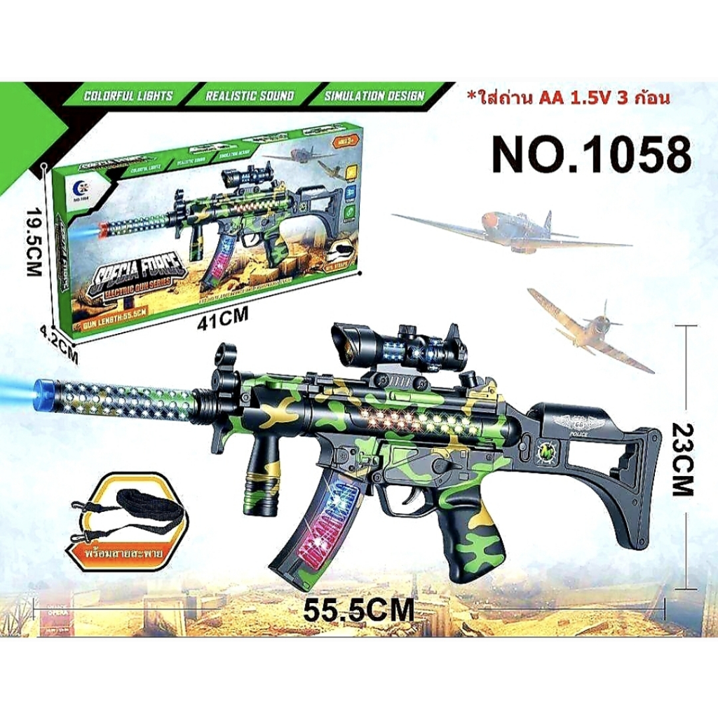 Thumbnail 6