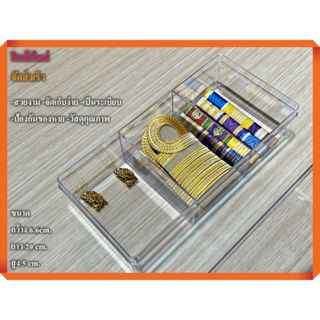 กล่องอคิลิค ใส เก็บเครื่องหมาย เครื่องประดับ เก็บของ แพ็คอย่…