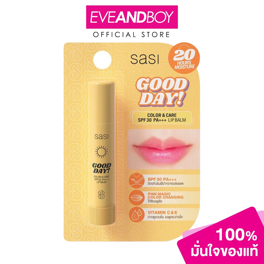 SASI - Good Day Color & Care SPF 30 PA+++  Lip Balm (3.5 g.) ศศิ กู๊ด เดย์ คัลเล