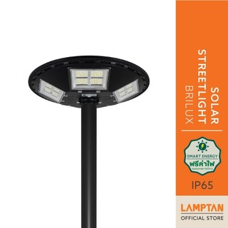 LAMPTAN โคมไฟถนนพลังงานแสงอาทิตย์ Solar Streetlight Brilux 500w พร้อมเซ็นเซอร์ความสว่างและความเคลื่อนไหว