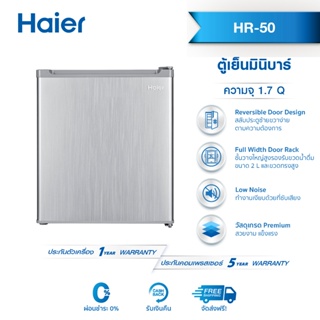 ราคาHaier ตู้เย็นมินิบาร์ ขนาด 1.7 คิว รุ่น HR-50