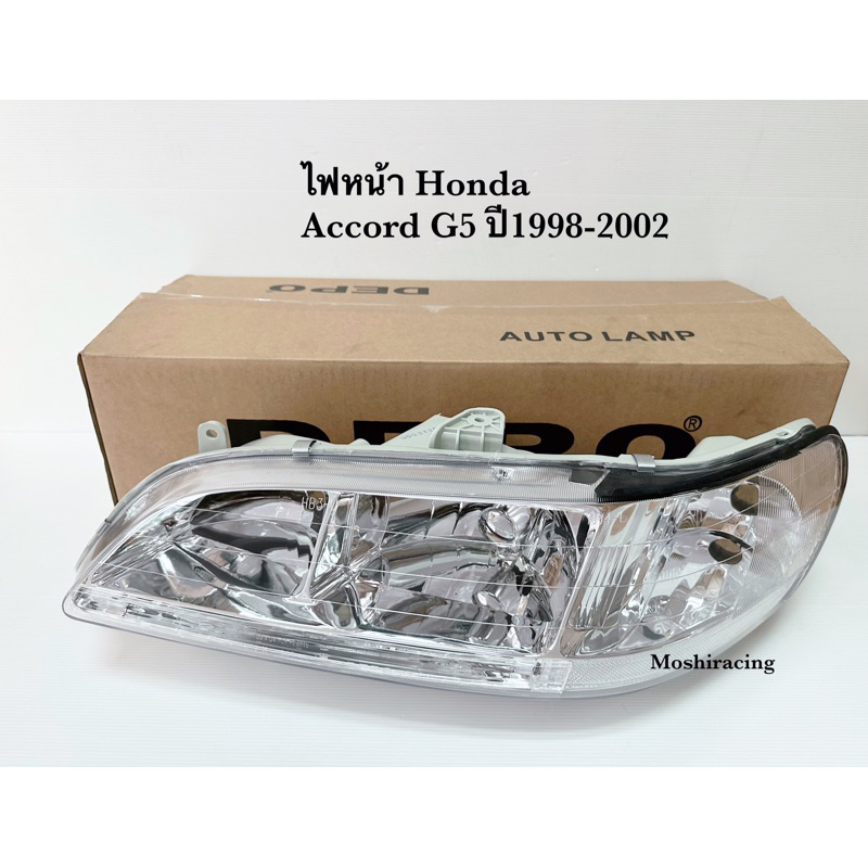 DEPOไฟหน้า HONDA ACCORD G6 1998 1999 2000 2001 2002 แอคคอร์ดงูเห่า