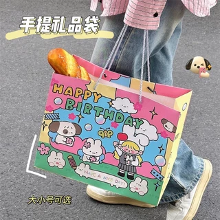(พร้อมส่ง) ถุงกระดาษ ถุงของขวัญ เคลือบด้าน ลายการ์ตูน วันเกิด HAPPY BIRTHDAY แบบหนา พรีเมี่ยม มีหูหิ้ว สีสันสดใส