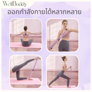 WellBuddy x EcoBody ยางยืดออกกำลังกาย รูปทรงเลข 8 แบรนด์ EcoBody (8 Character Elastic Band)