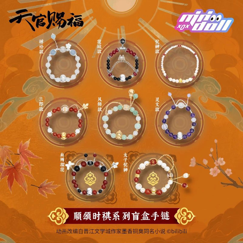 【pre-order】 minidoll x สวรรค์ประทานพร : สร้อยข้อมือ
