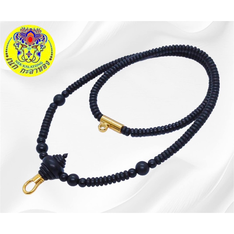 สร้อยพระเชือกร่มหัวขุนไม้งิ้วดำคั่นกะลาดำฝั่งพุกสปริงทองเลเซอร์ไม่ลอกไม่ดำจบหลังมีห่วงห้อยพระ 2องค์22นิ้ว