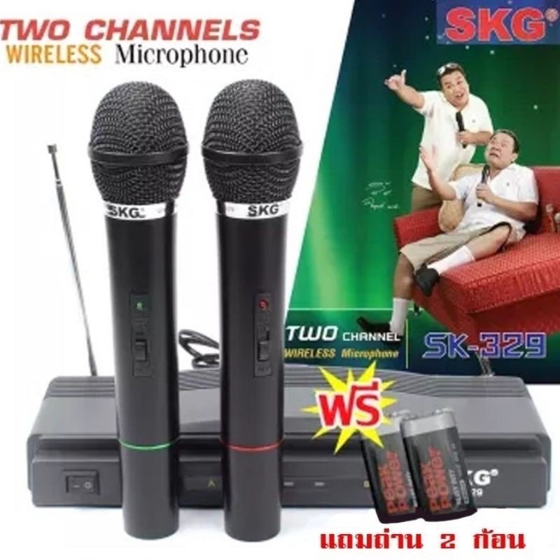 🔥ลด30฿ INC5LEL5🔥SKG รุ่น SK-329/328 พร้อมเครื่องรับสัญญาณ ประกัน 1 ปี ต่อลำโพงขยายเสียง แอมป์ขยายเสียง ฟรีถ่าน2ก้อน