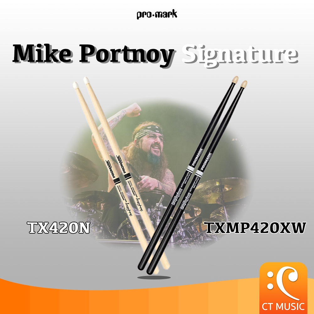Promark TX420N Mike Portnoy Signature Nylon Tip / TXMP420XW Mike Portnoy Signature Active Grip ไม้กลอง