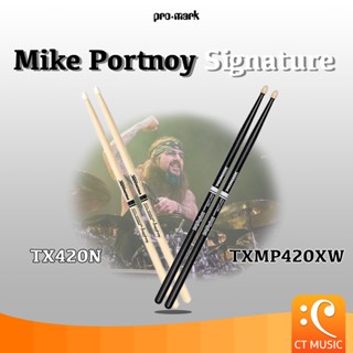 Promark TX420N Mike Portnoy Signature Nylon Tip / TXMP420XW …