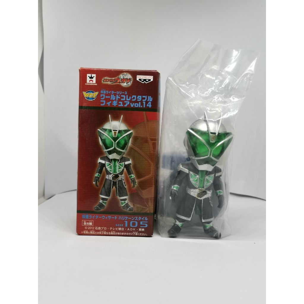 Banpresto WCF Kamen Rider Vol.14 Kamen Rider Wizard Hurricane KR105