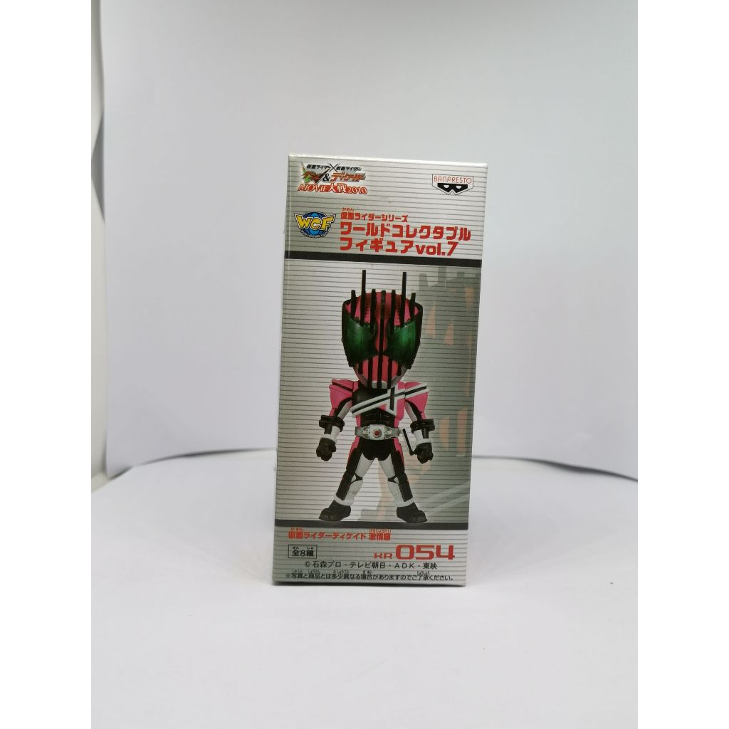 Banpresto WCF Kamen Rider Vol.7 Kamen Rider Decade Kamen Rider Decade Berserk Mode KR054