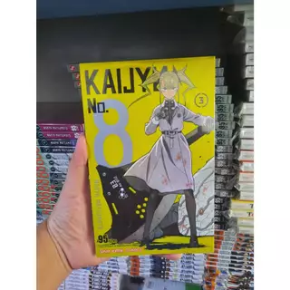 (แบบแยกเล่ม) KAIJYU No.8 เล่มที่ 1-16 หนังสือการ์ตูน มังงะ มือหนึ่ง ไคจู KAIJU หมายเลข8 smm