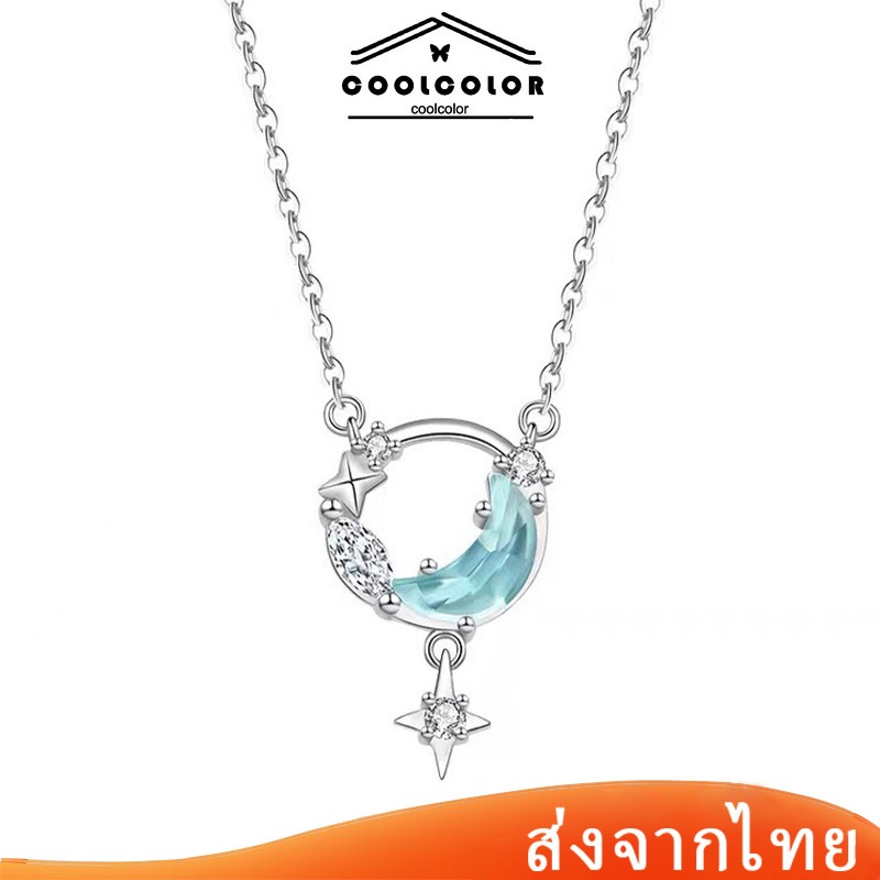 ในไทย🚚สร้อยคอผลึกดวงจันทร์สีน้ำเงินดาวเคราะห์ผู้หญิงเครื่องประดับจี้เสน่ห์