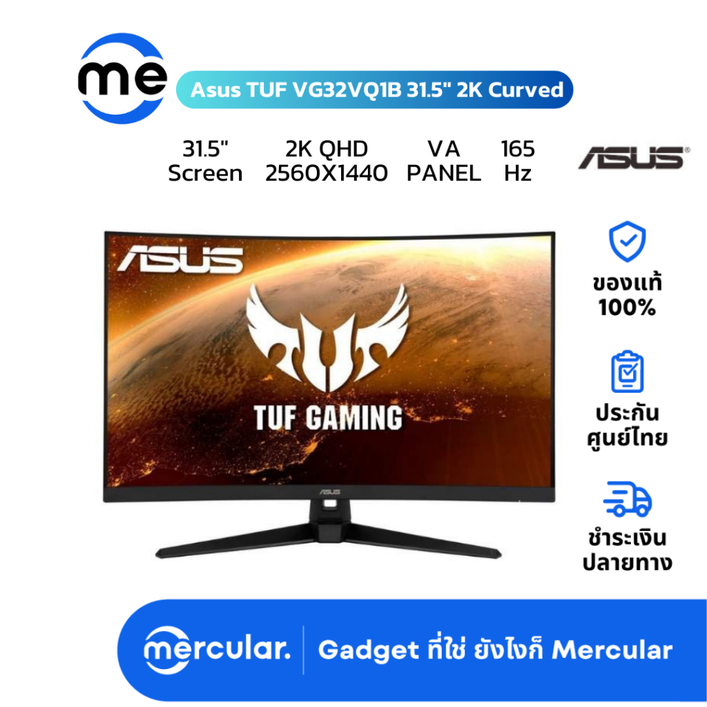 [Refurbished ประกันเต็ม] จอคอม Asus TUF VG32VQ1B 31.5" VA 2K Curved Gaming Monitor 165Hz ประกัน 3ปี