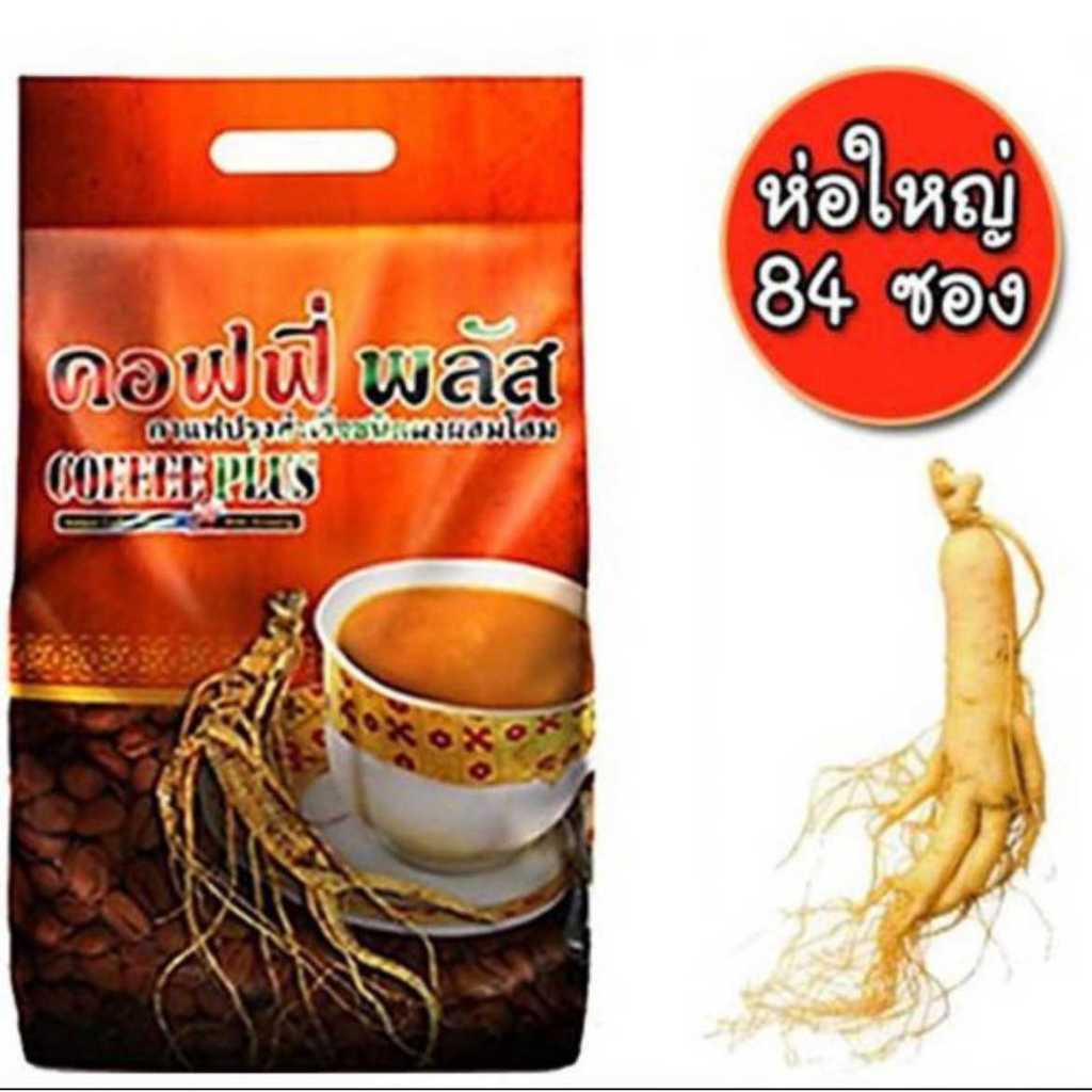 กาแฟโสม ซูเลียน คอฟฟี่พลัส Zhulian Coffee Plus (ห่อใหญ่ ขนาด 84 ซอง)
