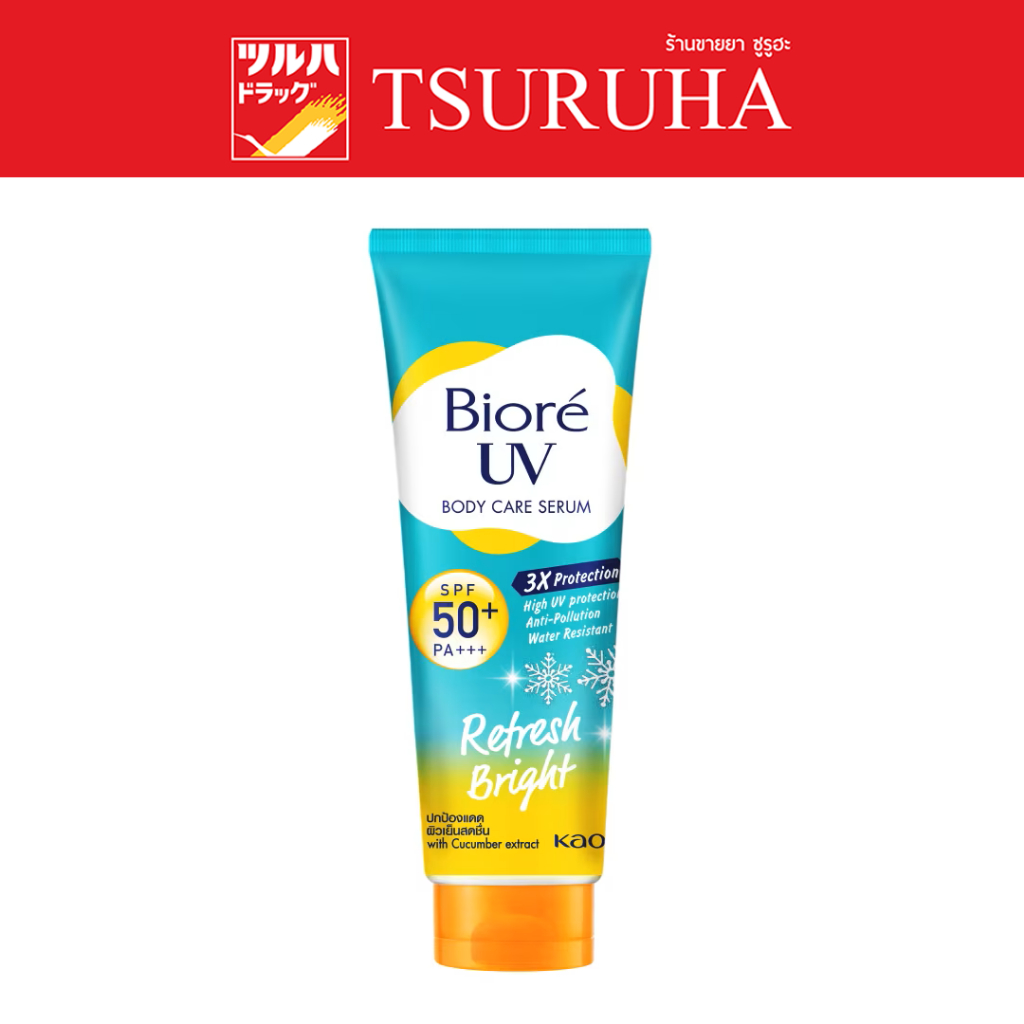 บิโอเร ยูวี บอดี้ เซรั่มกันแดด รีเฟรชไบร์ท SPF50+ PA+++ 50 มล./Biore UV Body care serum Refresh Bright SPF50+ PA+++