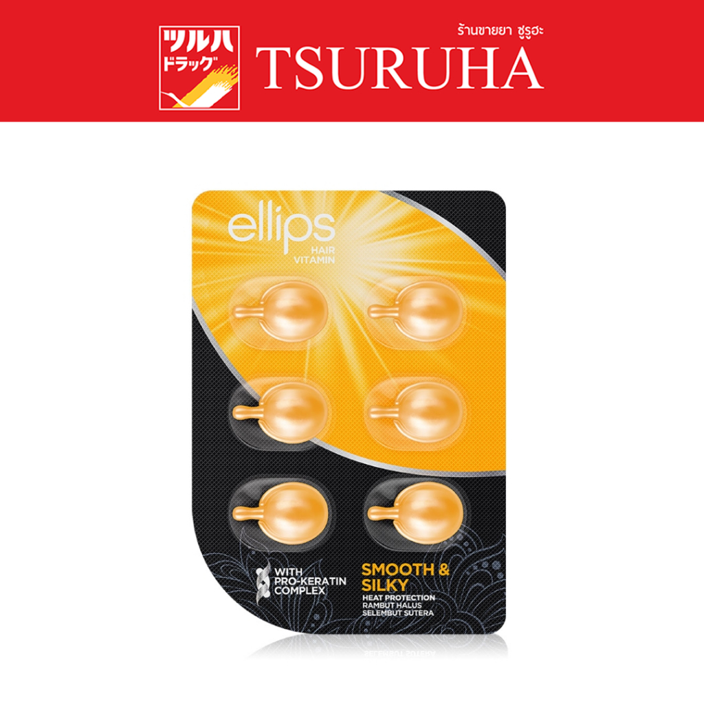 เอลิปส์ แฮร์ วิตามิน สมูทแอนด์ซิลกี้ 6 แคปซูล/Ellips Hair Vitamin Smooth&Silky 6 capsules (Yellow)