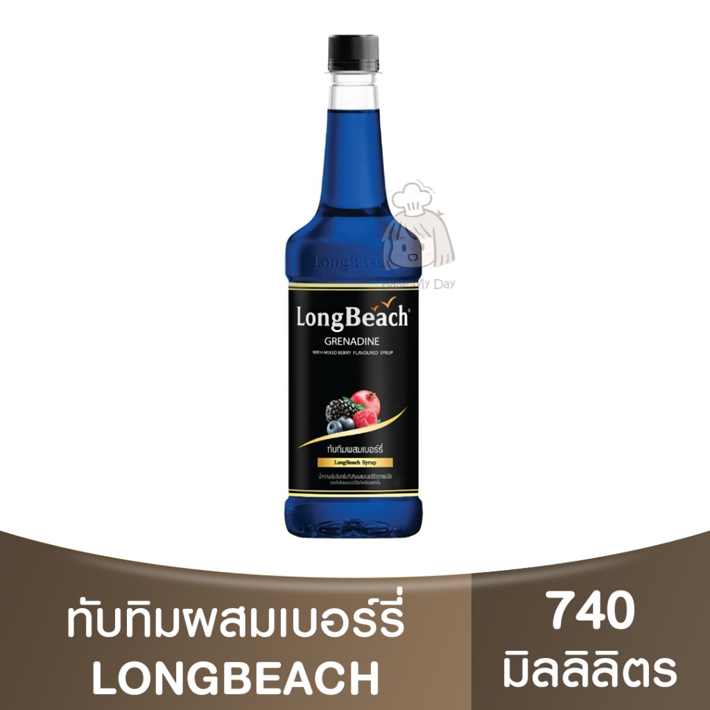 ลองบีช ไซรัป ทับทิมผสมเบอร์รี่  740 มิลลิลิตร LongBeach Grenadine With Mixed Berry Syrup 740 ml.