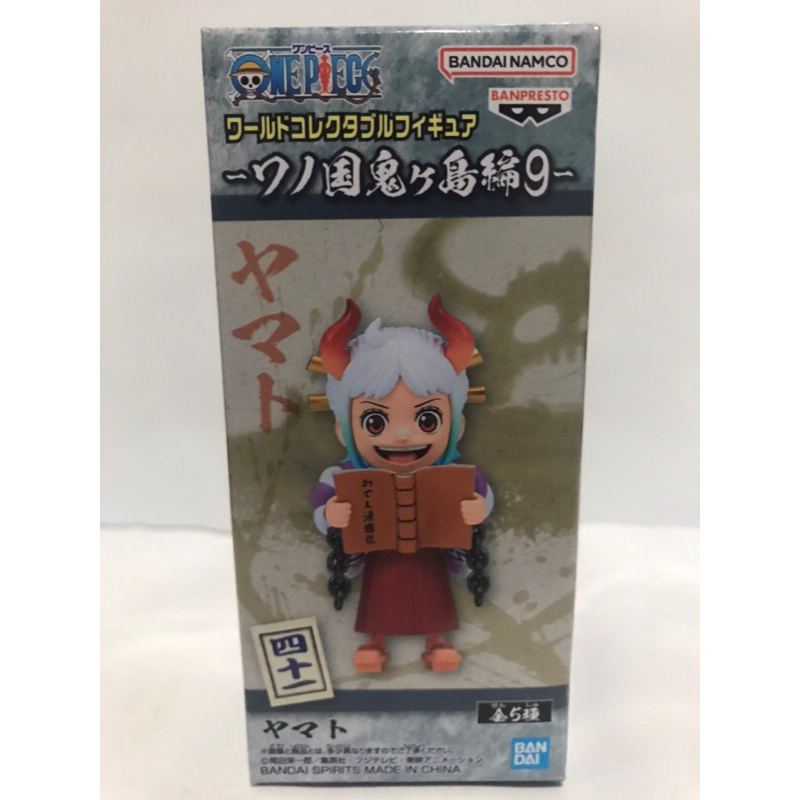 [มือ1/ส่งด่วน Lot.JP] WCF Yamato Children One Piece Wanokuni Onigashima vol.9 ฟิกเกอร์วันพีช ยามาโตะ v. 9