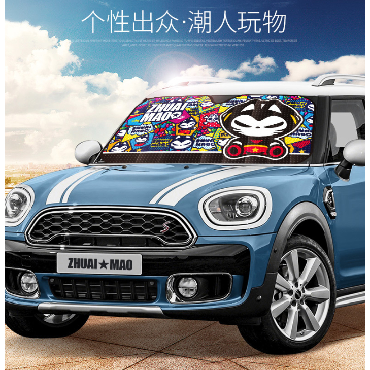 Car Sunshade Ver.1 ม่านบังแดดหน้ารถยนต์/ ม่านบังแดดหน้ารถ/ ม่านบังแดดรถยนต์