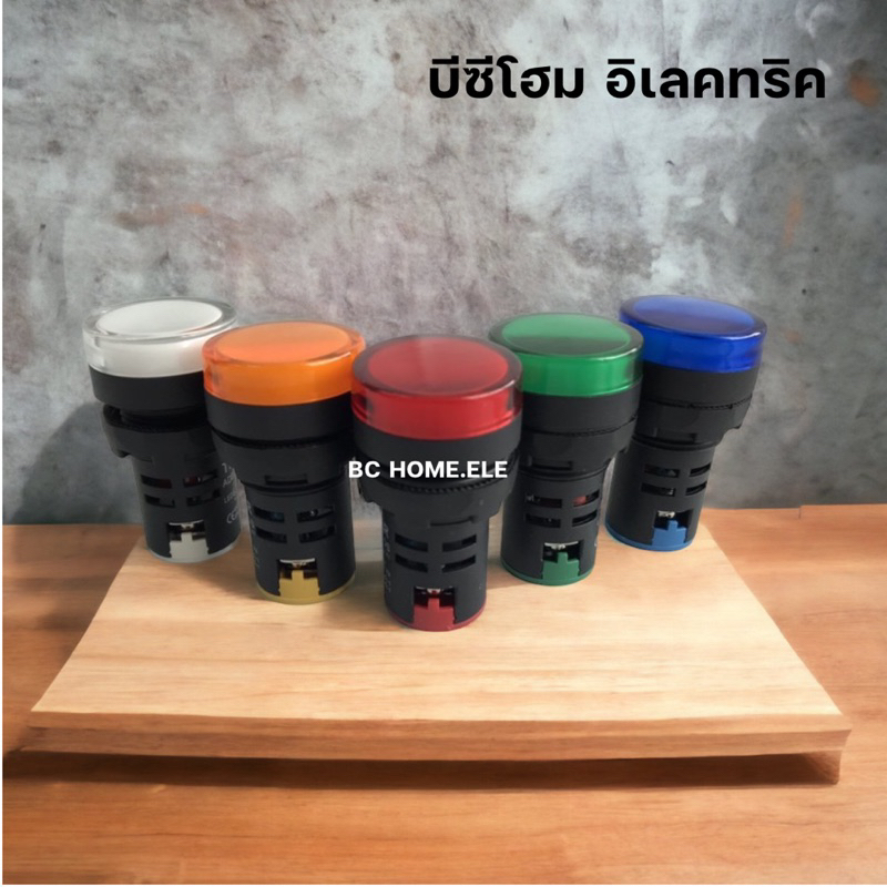 หลอดไพล็อตแลมป์ AD22-22DS 220V