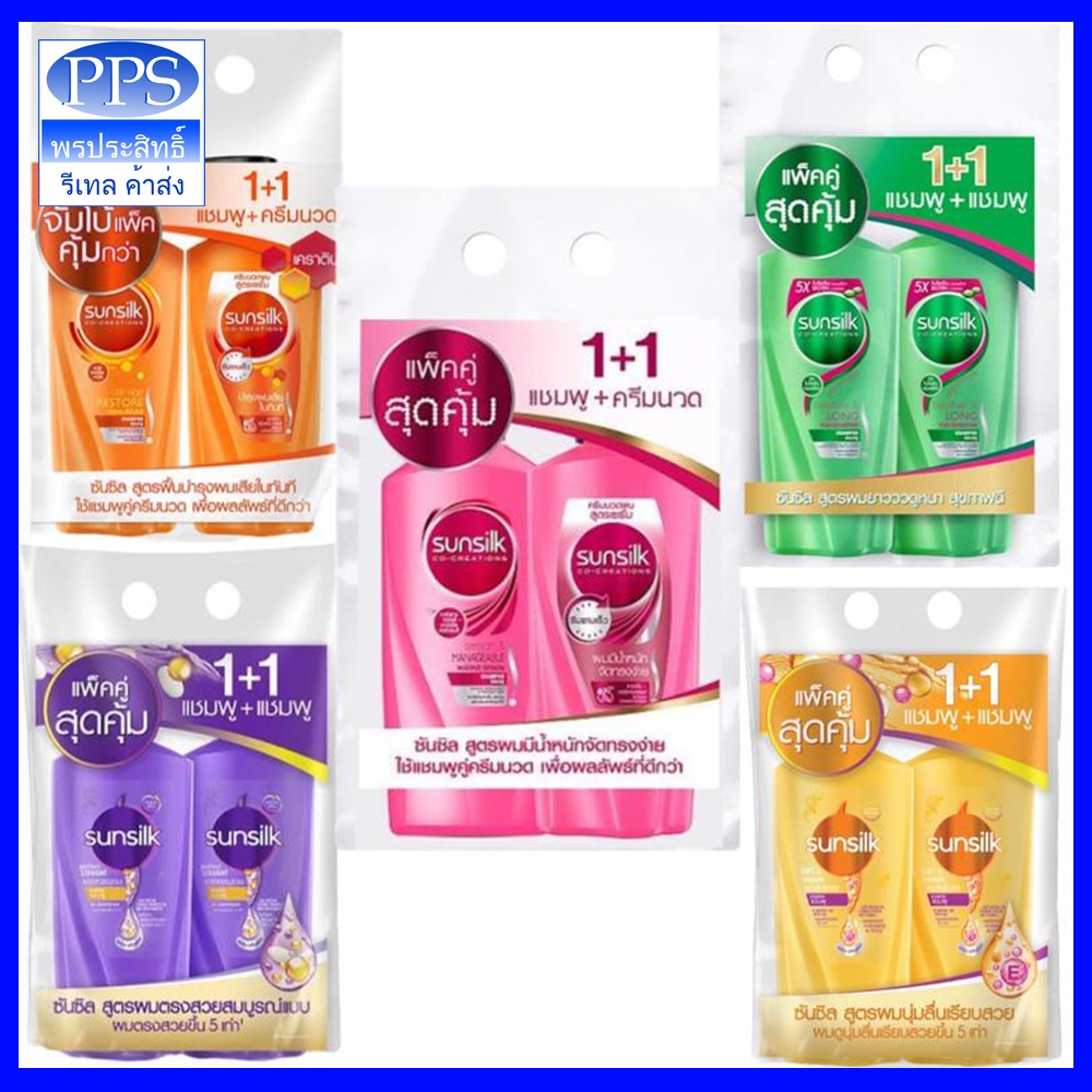แชมพูซัลซิล Sunsilk shampoo 350 ml แพ๊คคู่ ซื้อ1 แถม 1 แชมพู+แชมพู ซัลซิล มีให้เลือก 5 สูตร