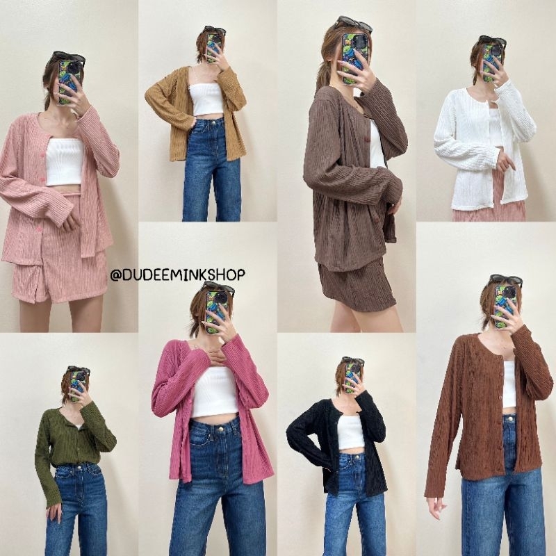 🐻Dudeeminkshop✨CARDIGAN TOFFY เสื้อคาดิแกนแขนยาว เสื้อคลุมแขนยาว เนื้อใส่สบาย ผ้าToffy รับหน้าหนาว -