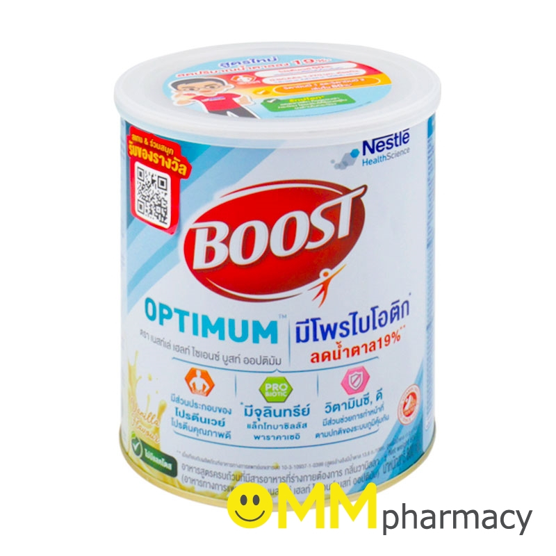 Nestle Boost Optimum 800g. เนสท์เล่ บูสท์ ออปติมัม 800กรัม