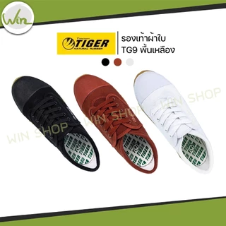 รองเท้าผ้าใบ นักเรียน ฟุตซอล ยี่ห้อ ไทเกอร์ Tiger TG 9 ของแท้ พื้นสีเหลือง สี น้ำตาล ขาว ดำ