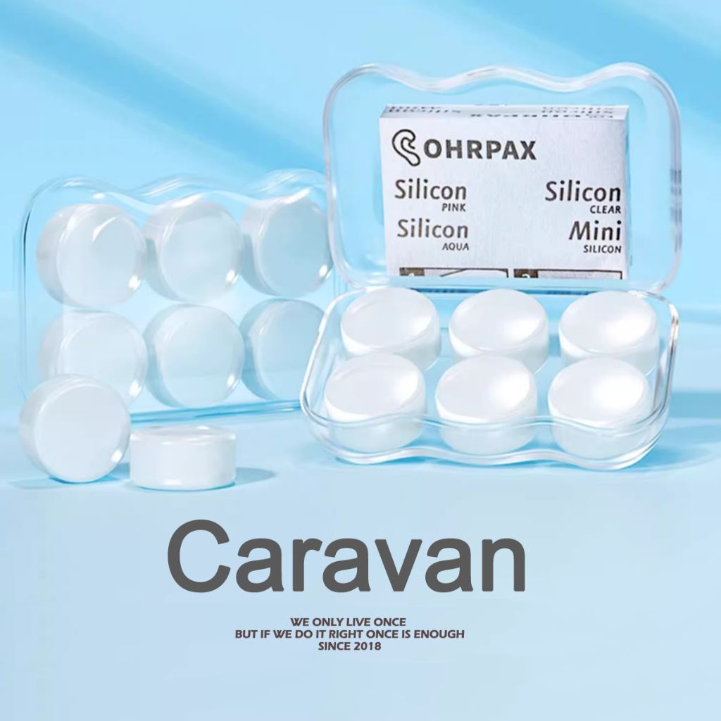 Caravan Crew Silicone Earplugs ที่อุดหู ที่อุดหูใส่นอน ที่อุดหูกันดัง