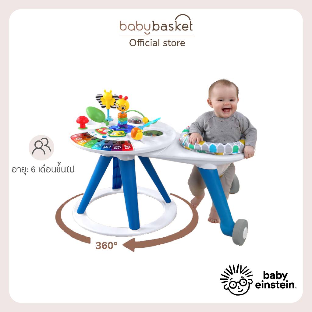 ⚡⚡โต๊ะกิจกรรม Baby Einstein Around We Grow 4-in-1 ตัวช่วยคุณแม่ ของเล่นที่ทุกบ้านต้องมี