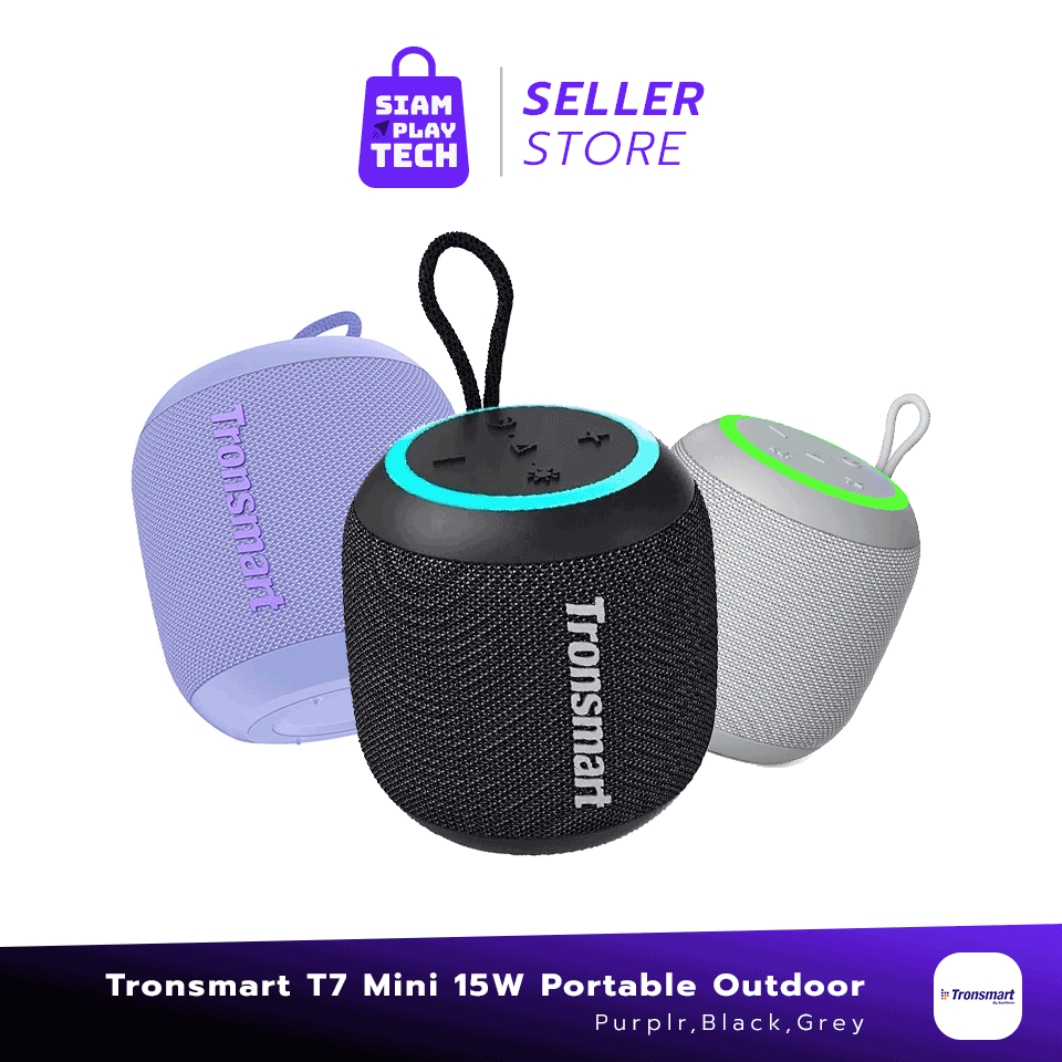 Tronsmart T7 Mini Portable Outdoor Speaker ลำโพงบลูทูธ 5.3 กันน้ำ IPX7 รองรับ Siri/Google Assistant