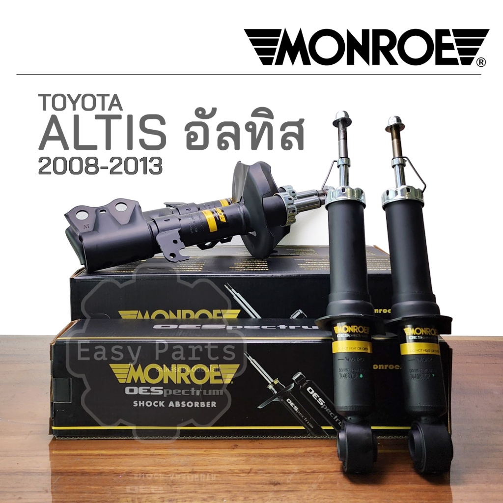 MONROE โช๊คอัพ TOYOTA ALTIS โตโยต้า อัลทิส ปี 2008-2013 รุ่น OESpectrum