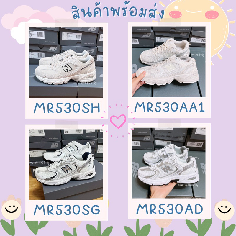 อ่านก่อนสั่งค่ะ พร้อมส่ง รองเท้า New Balance 530 (MR530SH), (MR530AA1), (MR530SG), (MR530AD), (GR530RK), (MR530GS)