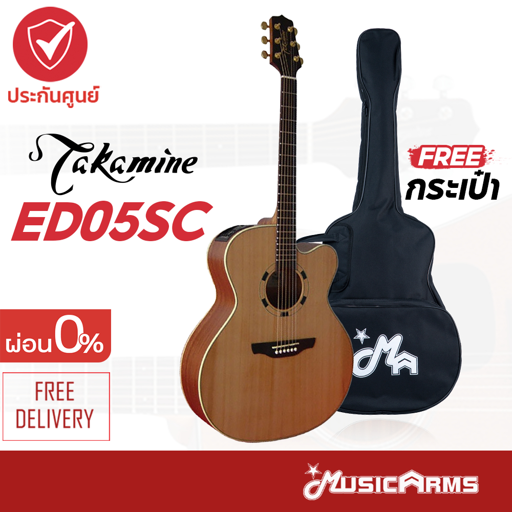 Takamine ED05SC กีต้าร์โปร่งไฟฟ้า รุ่น ED-05SC Acoustic Guitar +ประกันศูนย์ 1ปี Music Arms