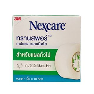3M Nexcare First Aid Transpore 3เอ็ม เน็กซ์แคร์ ทรานสพอร์ เท…