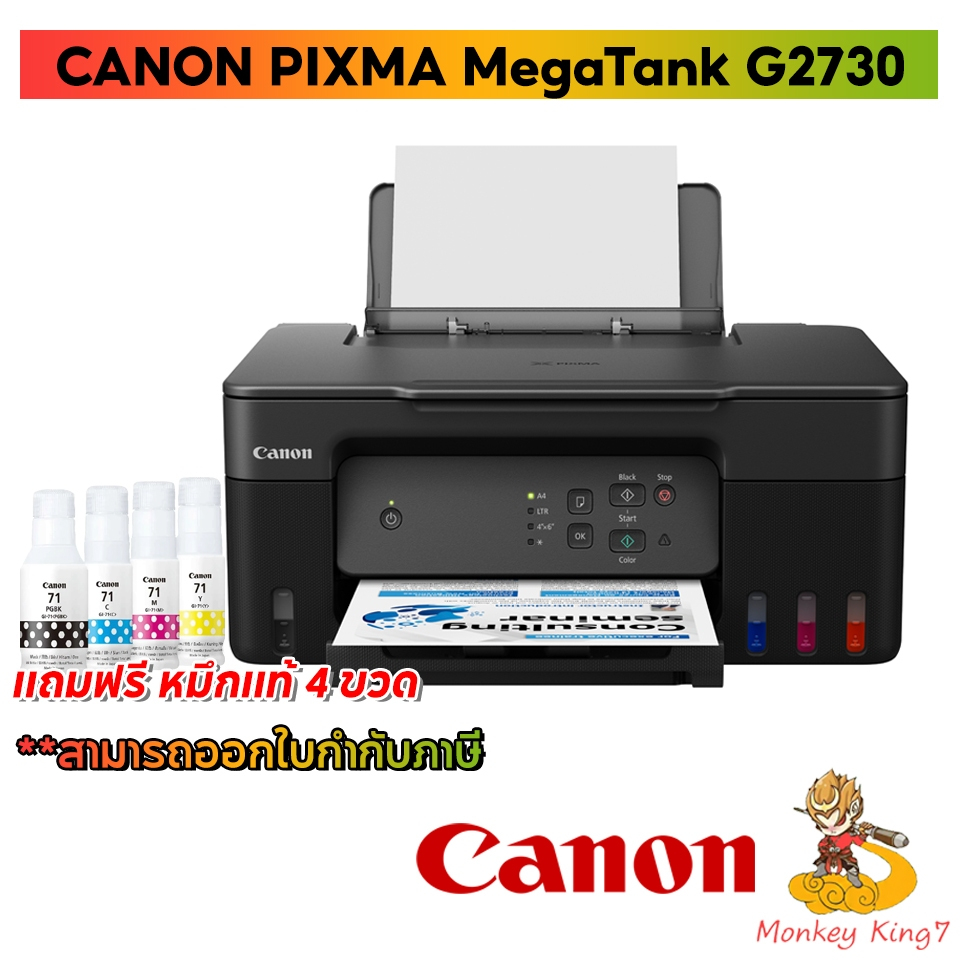 CANON PIXMA G2730 + INK TANK By Monkeyking7