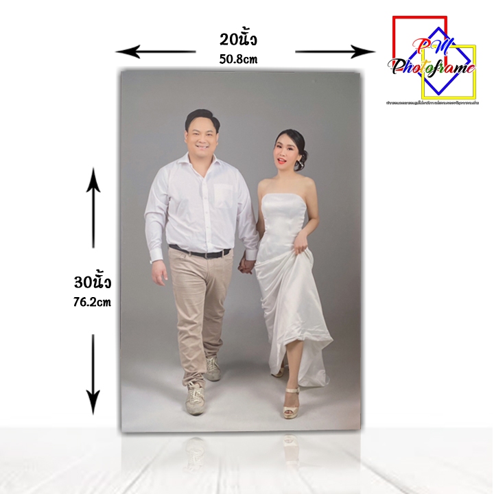กรอบรูปลอยบอร์ดไดคัด 20x30นิ้ว